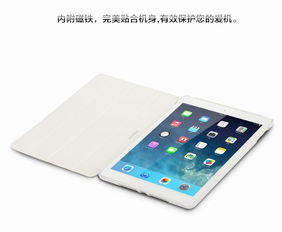 品胜 苹果ipad air clever cover 一体式 ipad5保护皮套 保护壳 带休眠 多色