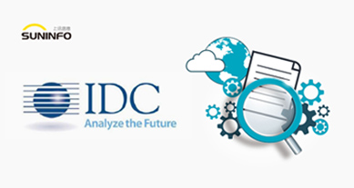 IDC報告：SUNINFO在(exist)數據安全領域持續發力