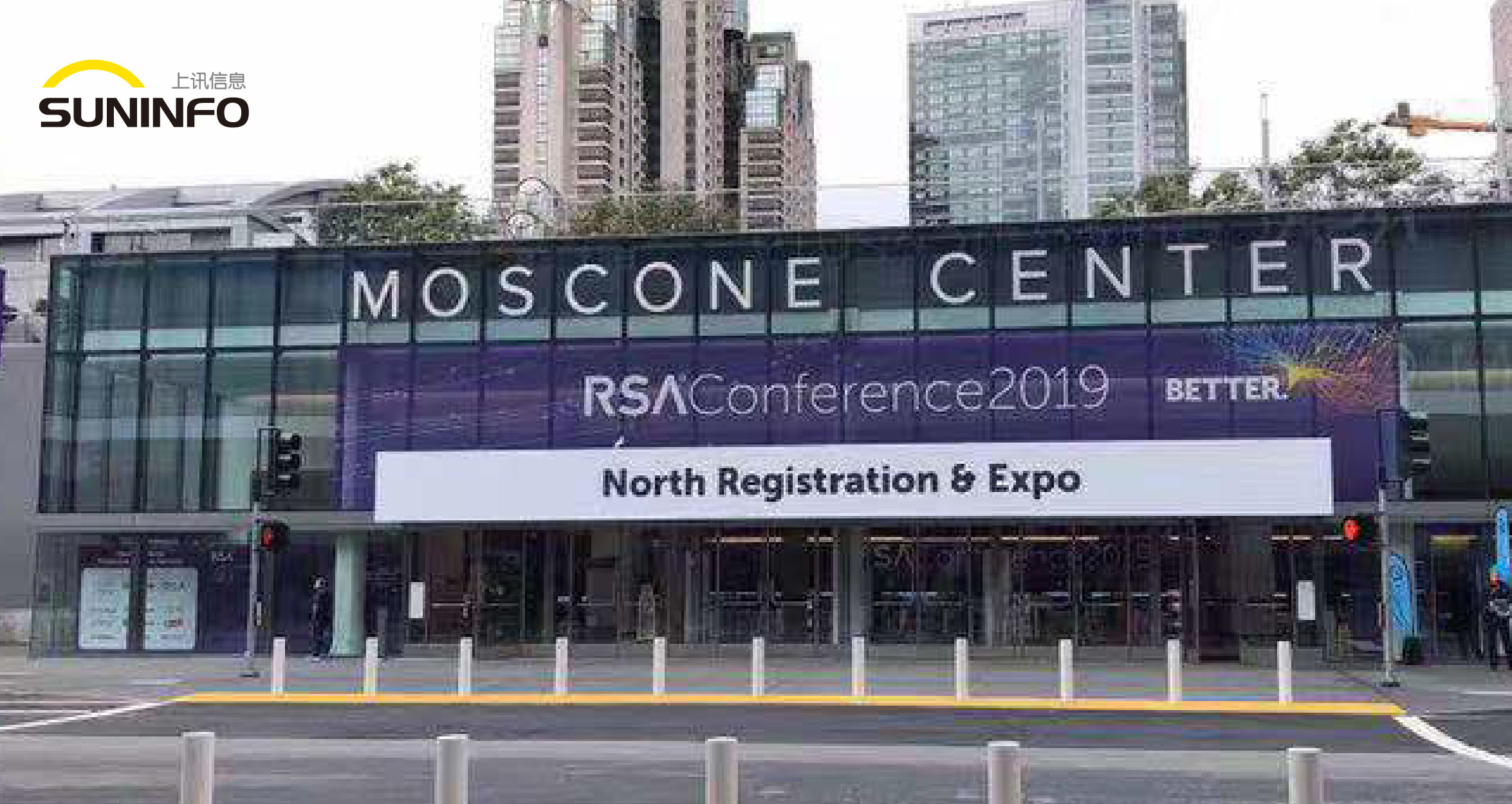 RSAC2019|乐泾达软件科技攜敏捷數據管理平台ADM亮相