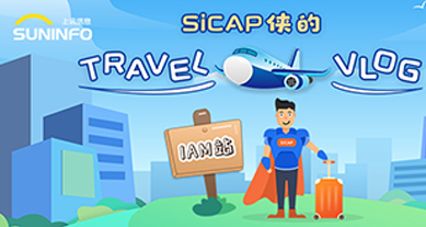 SiCAP俠的(of)Travel Vlog — IAM站（漫畫版）