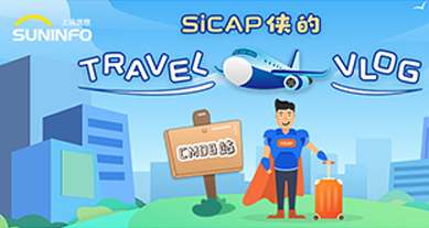 SiCAP俠的(of)Travel Vlog — CMDB站（漫畫版）