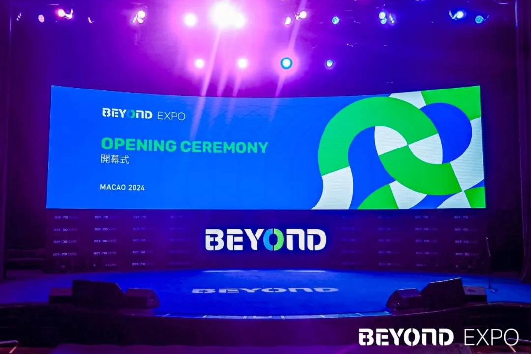 乐泾达软件科技亮相第四屆BEYOND國(country)際科技創新博覽會